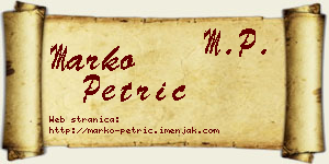 Marko Petrić vizit kartica